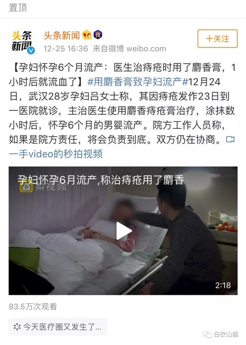 微信图片_20190107150445.jpg