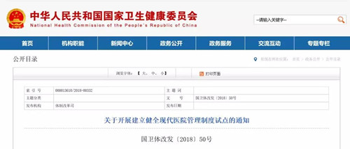 微信图片_20190108103642.jpg