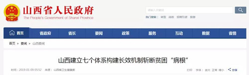 微信图片_20190109184612.jpg