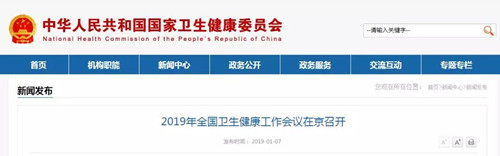 微信图片_20190109185506.jpg
