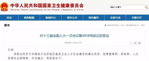 微信图片_20190110145227.jpg