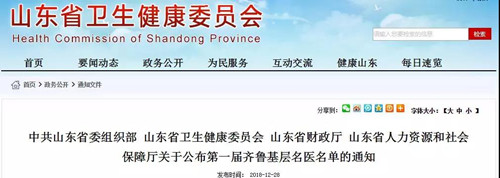 微信图片_20190110155756.jpg