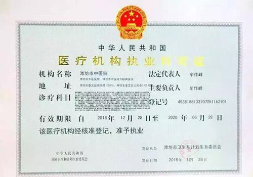 微信图片_20190111150946.jpg