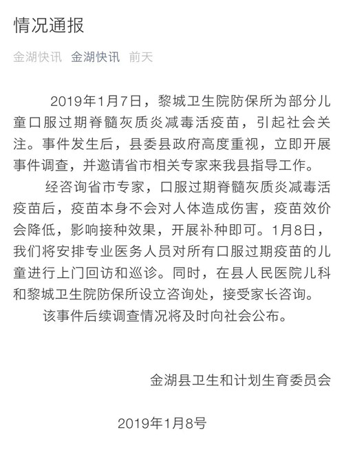 微信图片_20190111151941.jpg
