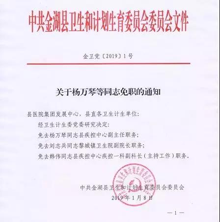 微信图片_20190111152007.jpg