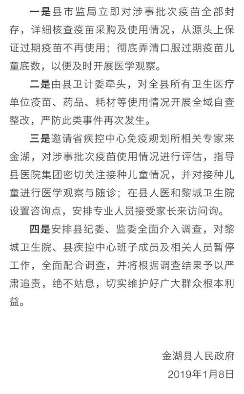 微信图片_20190111152011.jpg