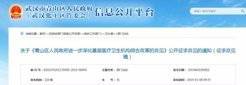 微信图片_20190113203441.jpg