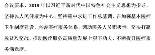 微信图片_20190113205727.jpg