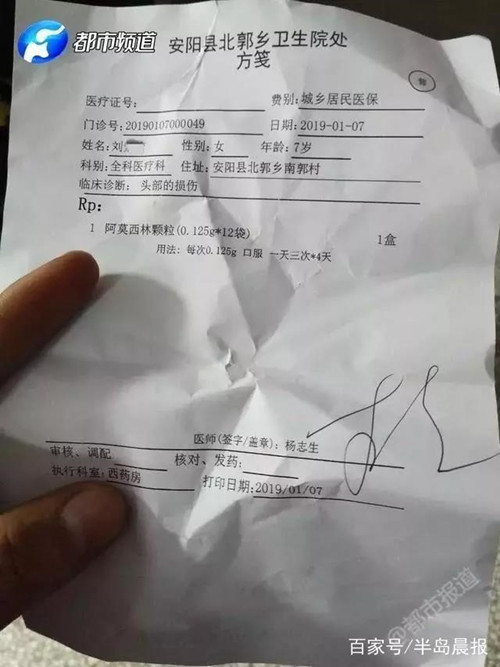 微信图片_20190114191351.jpg