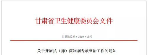 微信图片_20190123192631.jpg