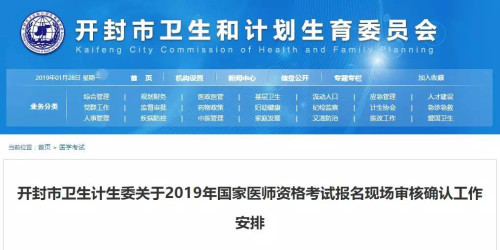 微信图片_20190129150457.jpg