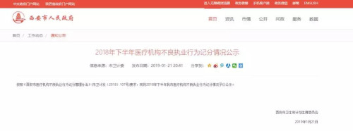 微信图片_20190131113233.jpg