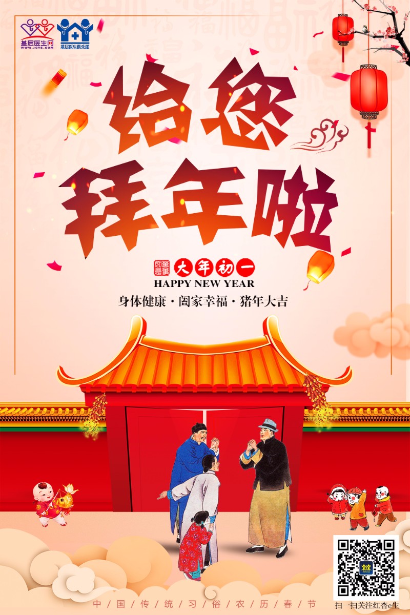 微信图片_20190124131210.jpg