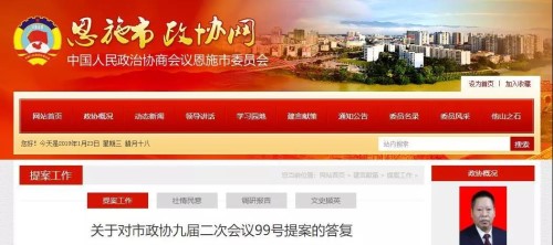 微信图片_20190210074829.jpg