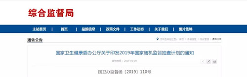 微信图片_20190214104907.jpg