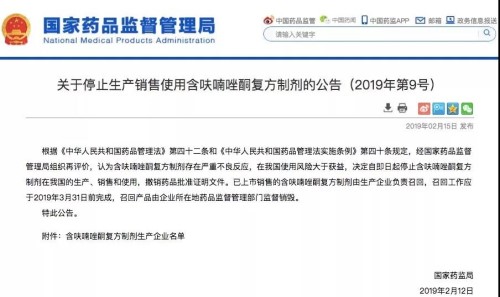 微信图片_20190216211751.jpg