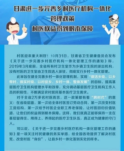 微信图片_20190220103043.jpg