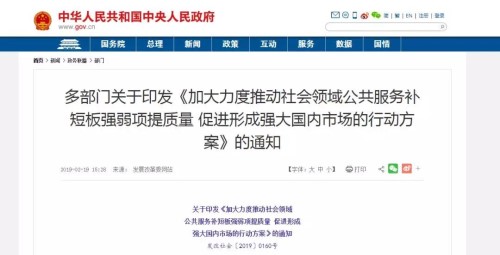 微信图片_20190224205303.jpg