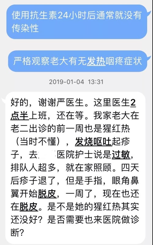 微信图片_20190224211726.jpg