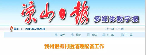 微信图片_20190226163600.jpg