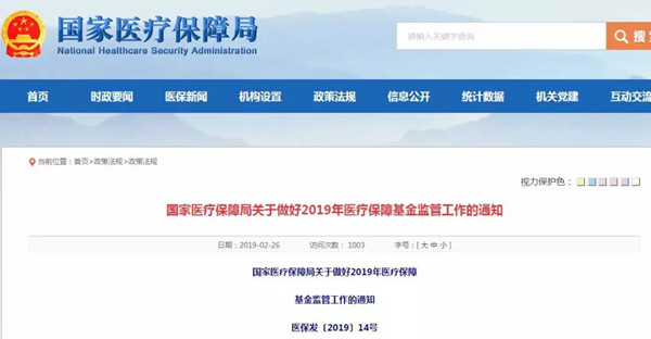 微信图片_20190227162500.jpg