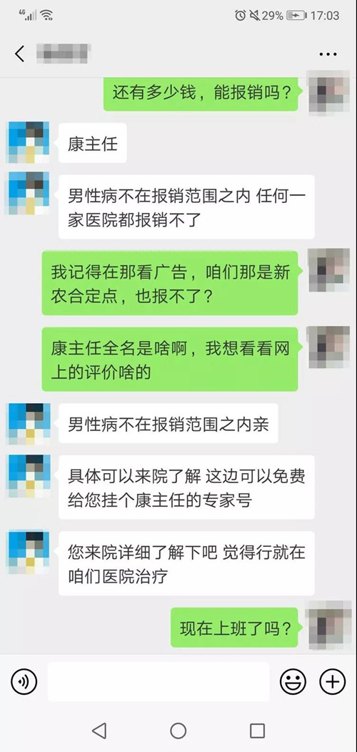 微信图片_20190228153734.jpg