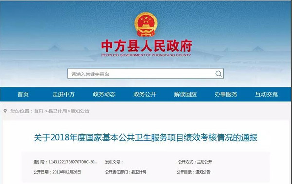 微信图片_20190228163508.jpg