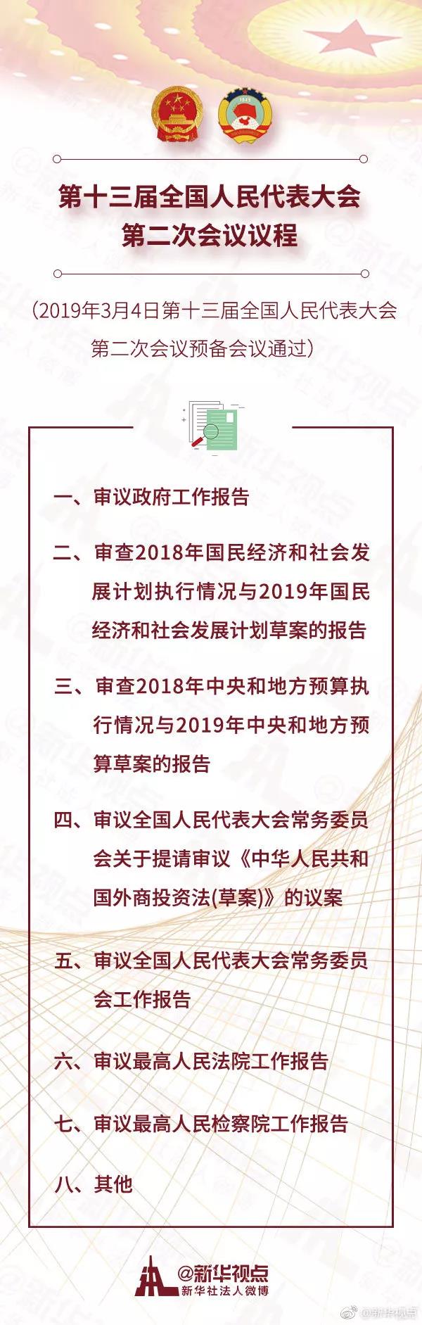 微信图片_20190304110603.jpg