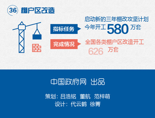微信图片_20190304113155.jpg