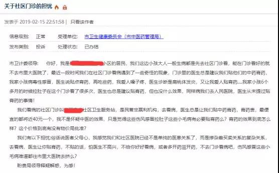 微信图片_20190304135836.jpg