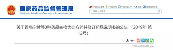 微信图片_20190304162136.jpg