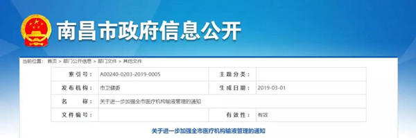 微信图片_20190304162845.jpg