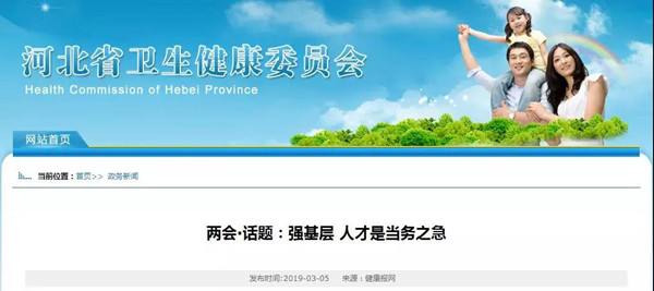 微信图片_20190306183115.jpg