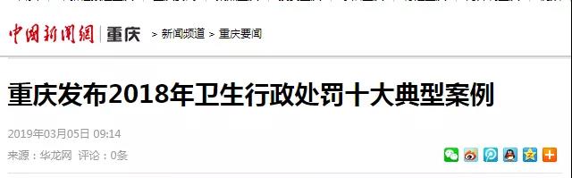 微信图片_20190306184003.jpg 微信图片_20190306184003.jpg