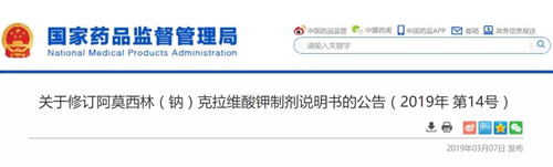 微信图片_20190308140401.jpg