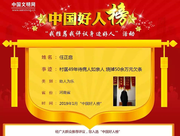 微信图片_20190311112425.jpg