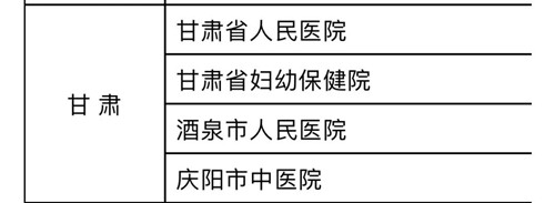 微信图片_20190311142736.jpg