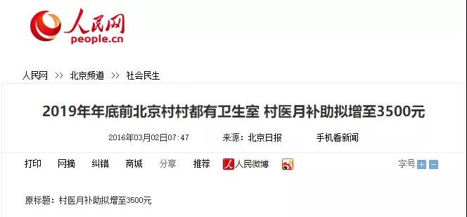 微信图片_20190311151520.jpg