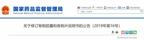 微信图片_20190313141320.jpg