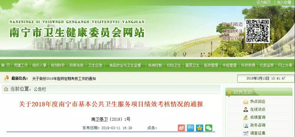 微信图片_20190315164239.jpg
