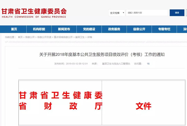微信图片_20190315165050.jpg