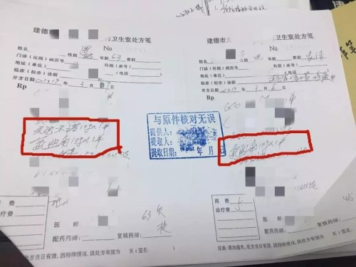 微信图片_20190317193821.jpg