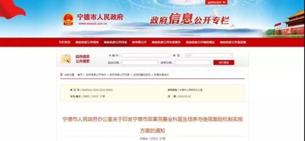微信图片_20190317201357.jpg