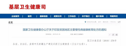 微信图片_20190319111457.jpg