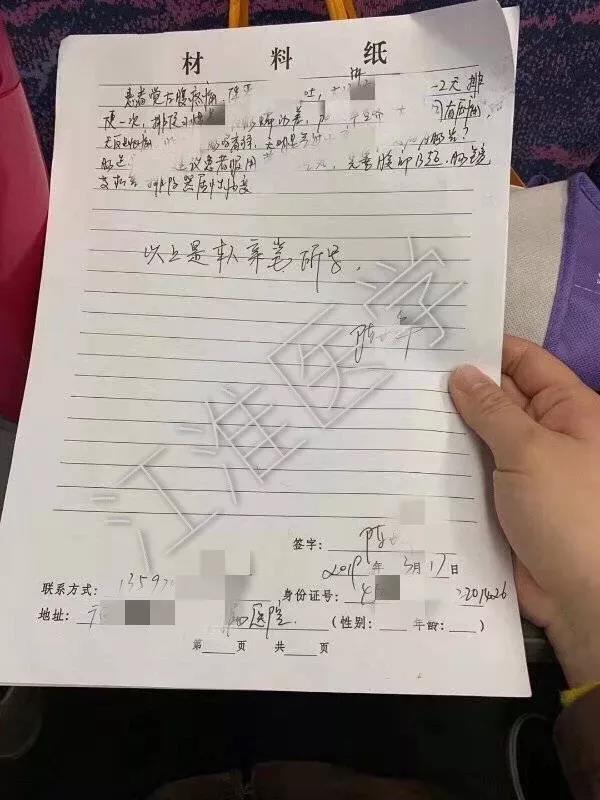 微信图片_20190320110109.jpg
