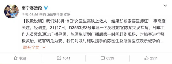 微信图片_20190320110120.jpg