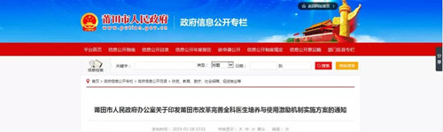 微信图片_20190325113709.jpg 微信图片_20190325113709.jpg