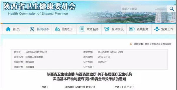 微信图片_20190325184754.jpg