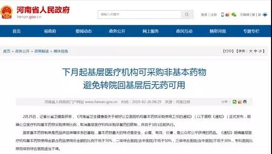 微信图片_20190327164120.jpg