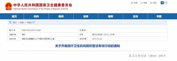 微信图片_20190327165007.jpg